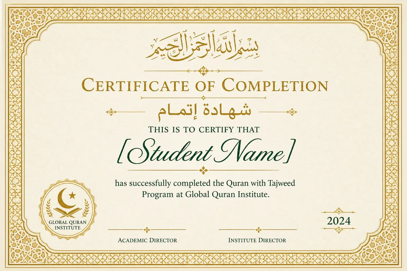 Global Quran Institute Certificate of Completion